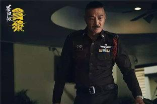 杀破狼贪狼泰国演员