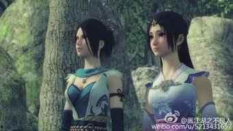 画江湖之不良人的图片