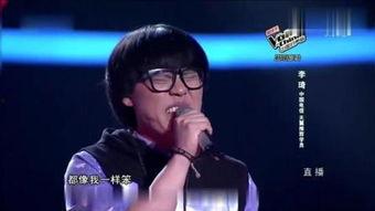 中国好声音李琦背景