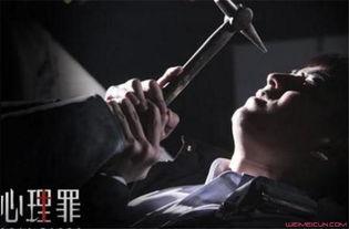 心理罪吴涵的背景,吴涵：犯罪心理分析师的破案之路