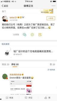 娱乐吃瓜微博博主推荐知乎