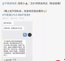 吃瓜爆料大事件,揭秘娱乐圈幕后风云
