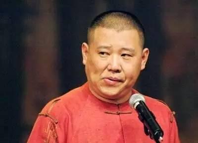 娱乐吃瓜君郭德纲