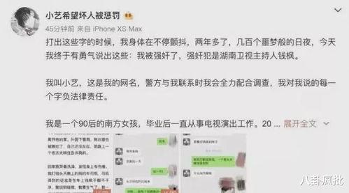 2021年娱乐吃瓜集合,年度热点事件回顾